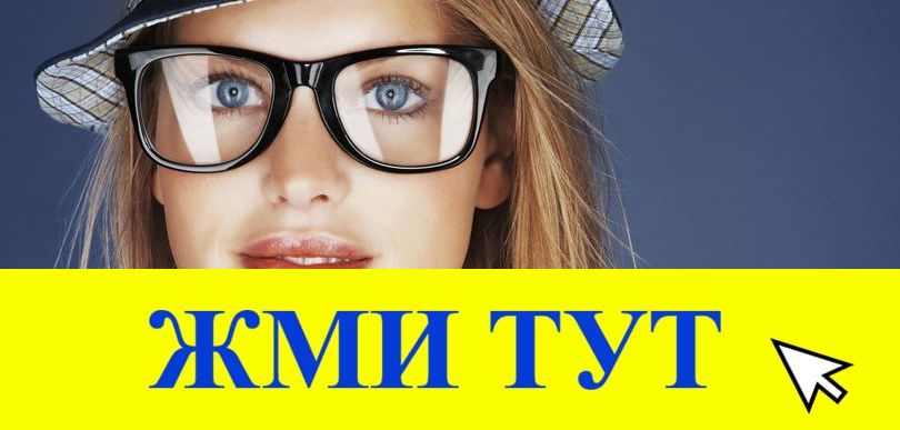 Купить наркотики в Тамбове