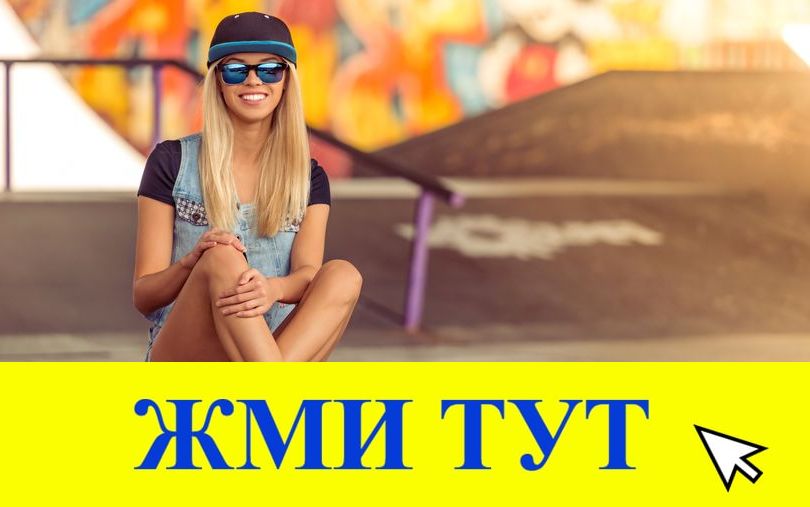 Купить наркотики в Тамбове