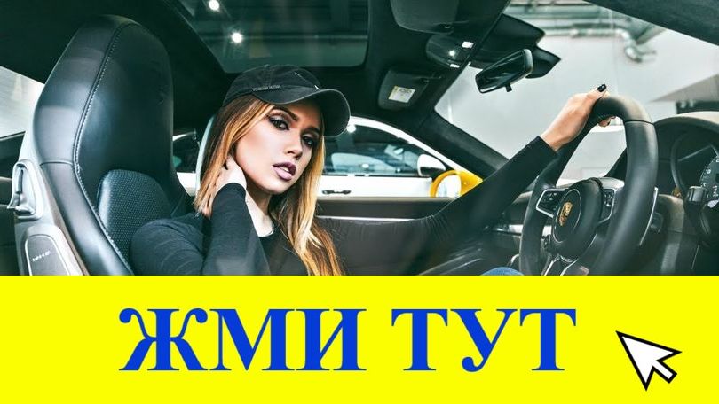 Купить наркотики в Тамбове