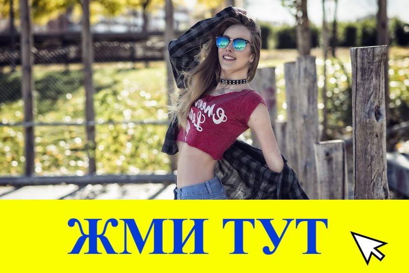 Купить наркотики в Тамбове